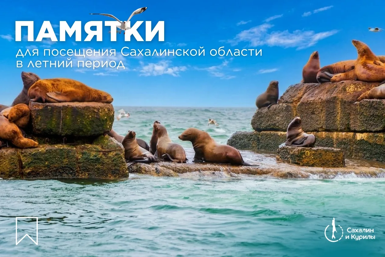 ❗️Находясь на отдыхе, не забывайте соблюдать правила безопасности