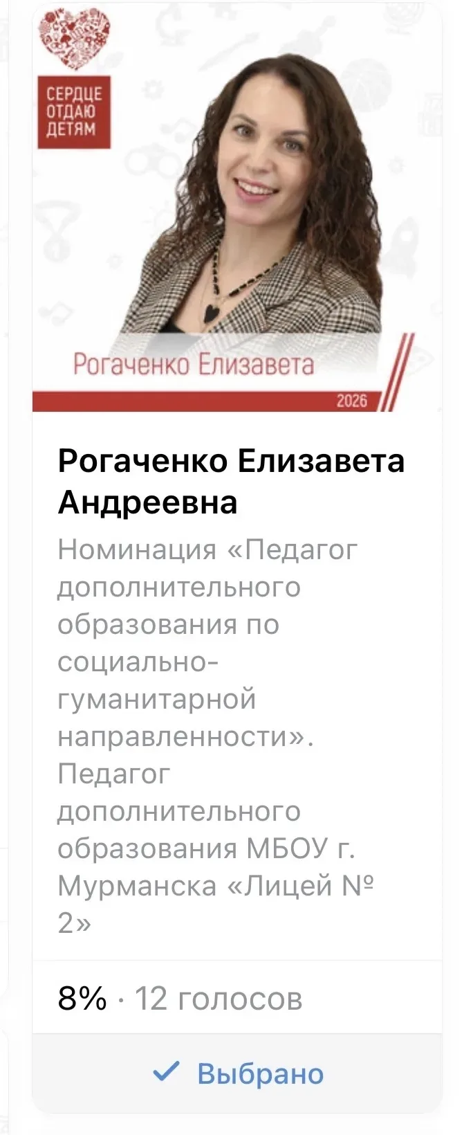Уважаемые подписчики!