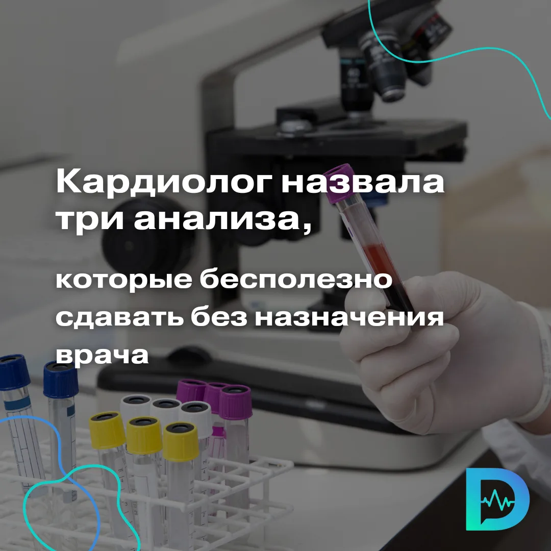 Профилактические обследования действительно помогают выявлять болезни на ранних стадиях, но не все п