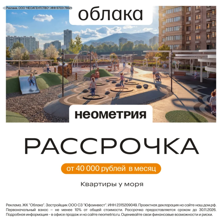 Почему инвесторы всё чаще покупают недвижимость в Новороссийске?

Пока внимание многих сосредоточено
