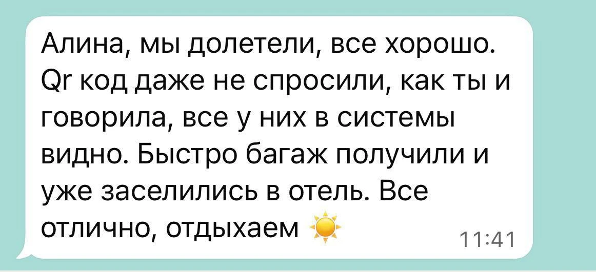 Несколько историй этого лета, разные ситуации, но все про одно и то же.