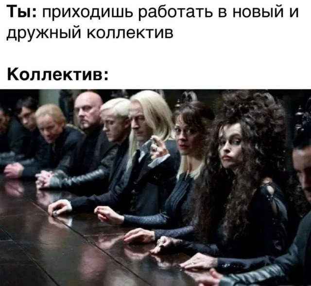 Знакомо?😂