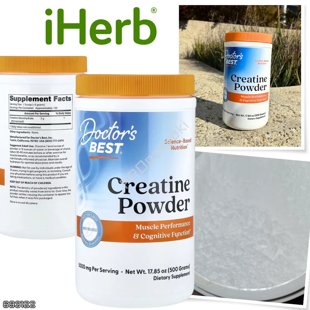 IHerb 🇺🇸