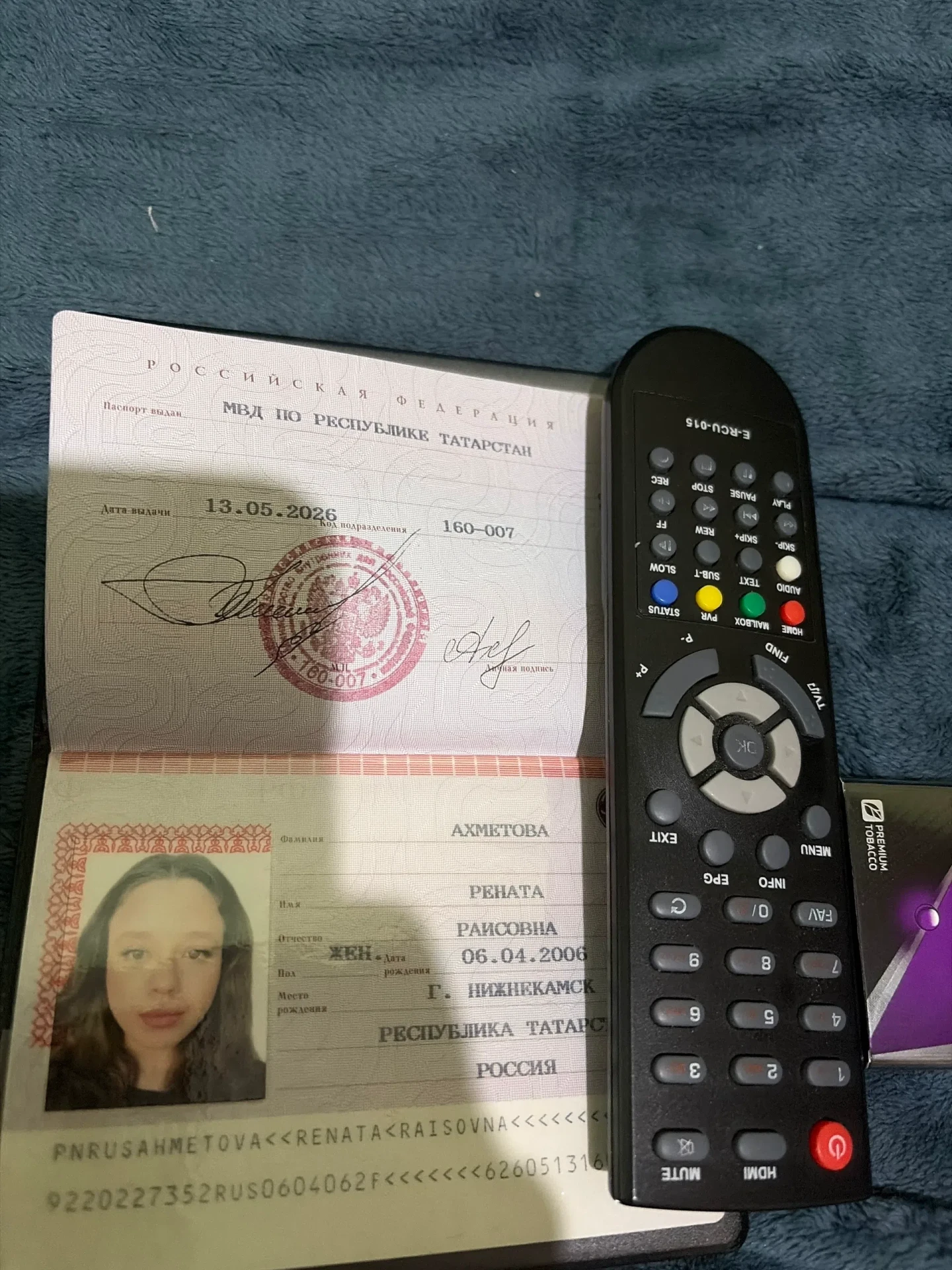 Найден паспорт в районе красно белого на малодежном!звоните по телефону:89044549370