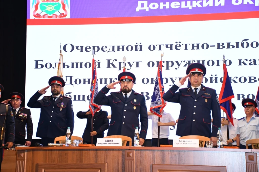 📍 Казаки Донецкого округа выбрали атамана  ✅ 23 мая в Белой Калитве состоялся очередной 36-й отчетно