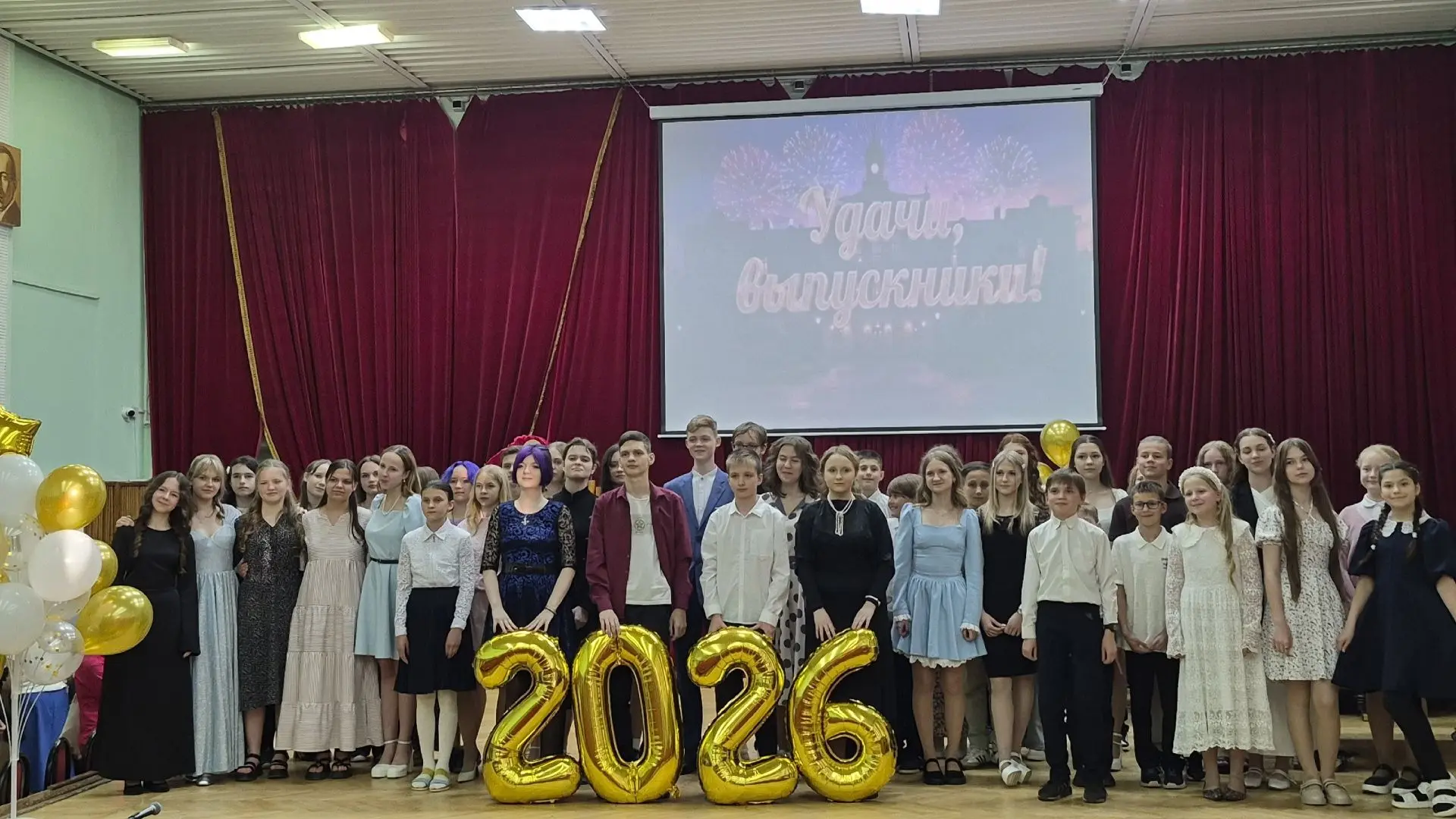 «Музыка нас связала!»