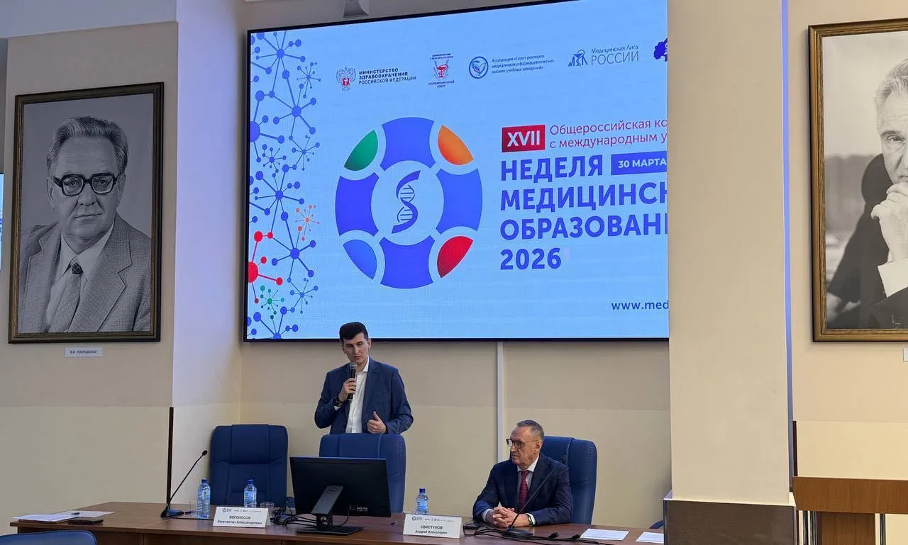 🚀 Цифровая кафедра Сеченовского Университета: новая концепция - новые возможности