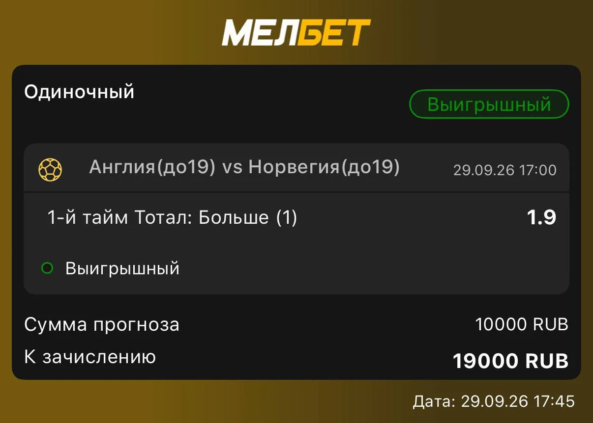 ВСЕХ С ПОБЕДОЙ ✅✅