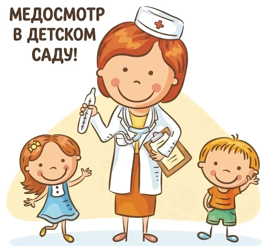 Уважаемые родители!