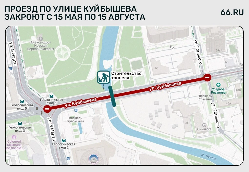 Изображение 1 к публикации «Екатеринбург live»