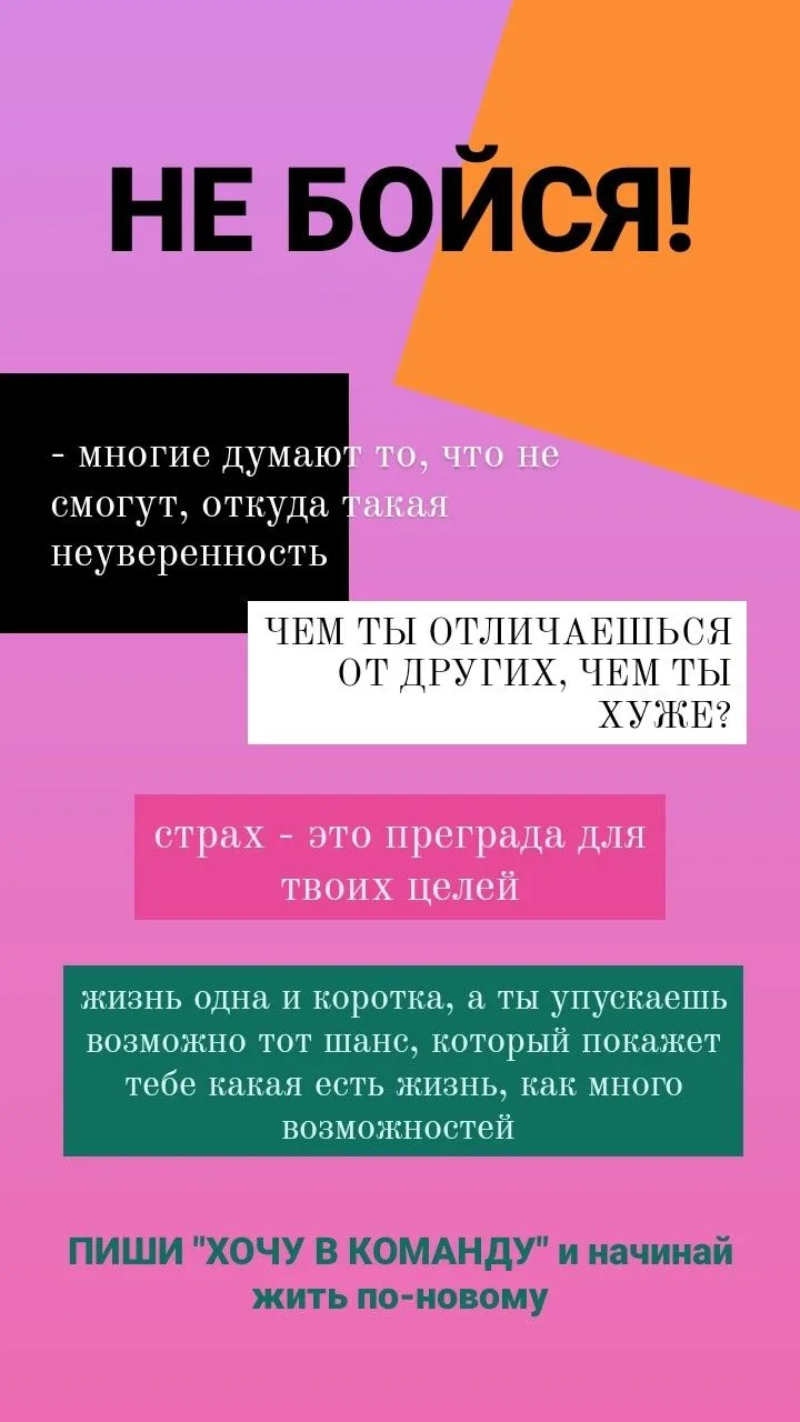 Пиши мне 89063000292