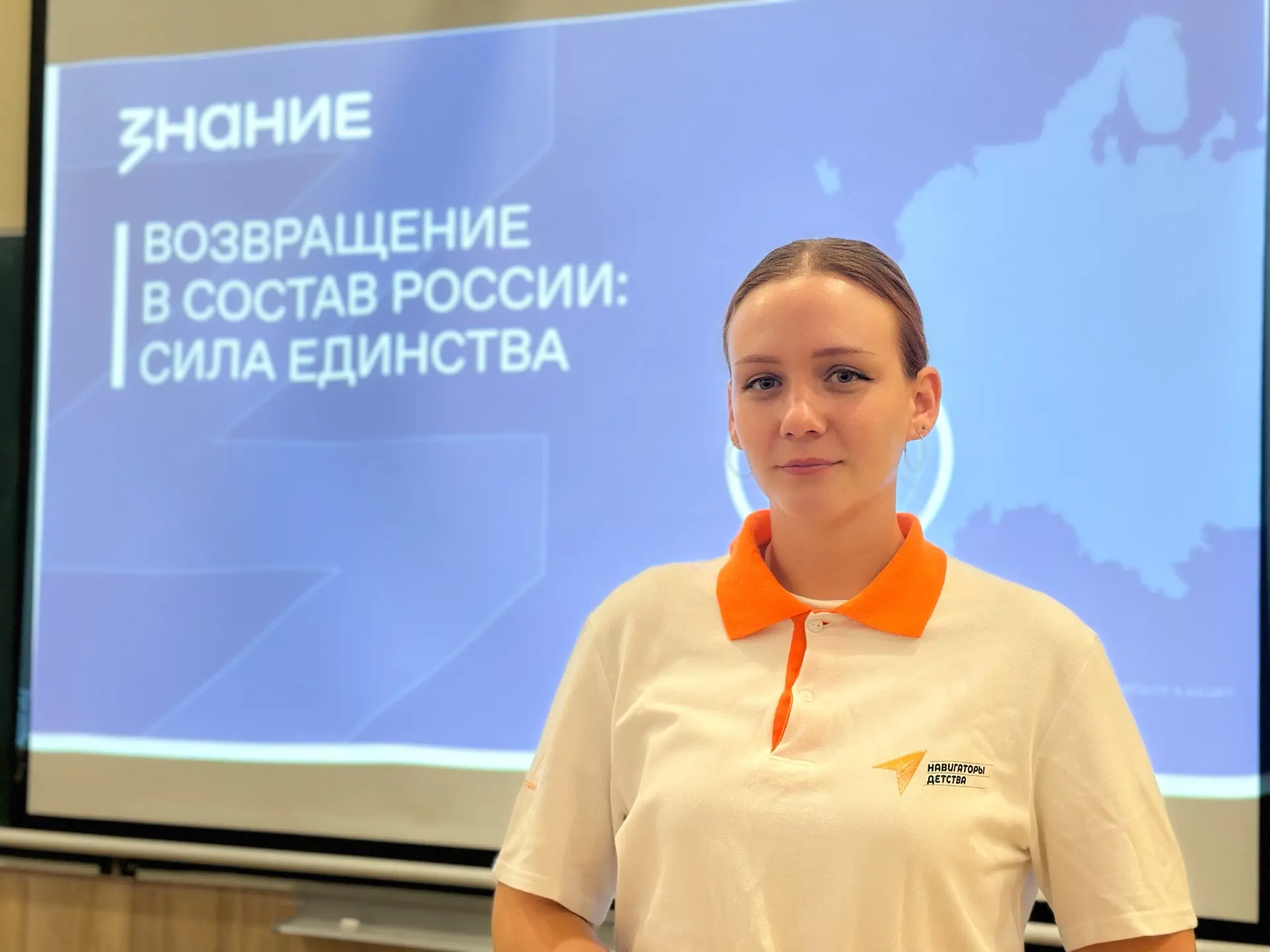 🎗️ Сегодня наша страна празднует День воссоединения Донецкой Народной Республики, Луга...