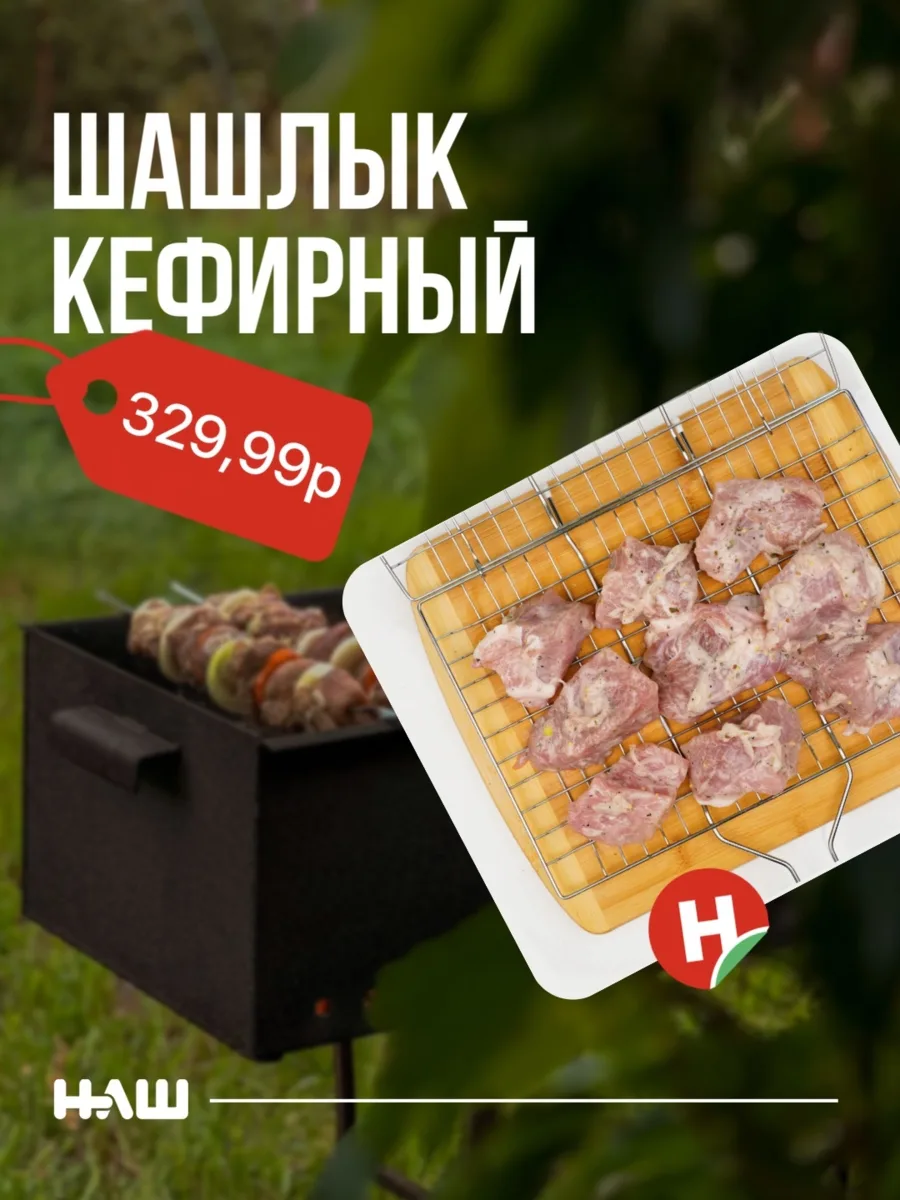 Без чего нельзя представить ваш отдых на даче с друзьями? Пиши в комментариях 👇🏻