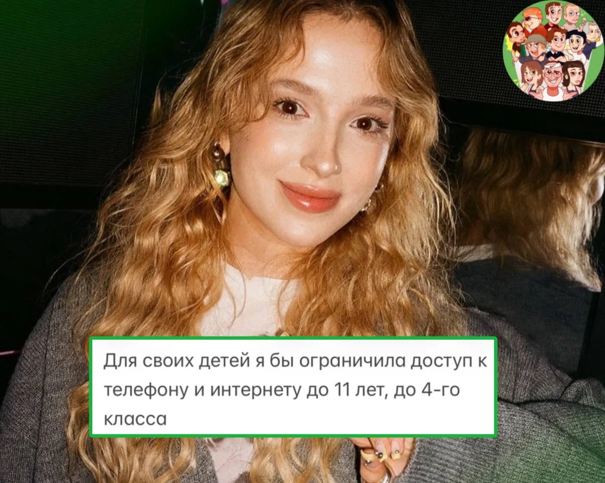 Генсуха будет запрещать