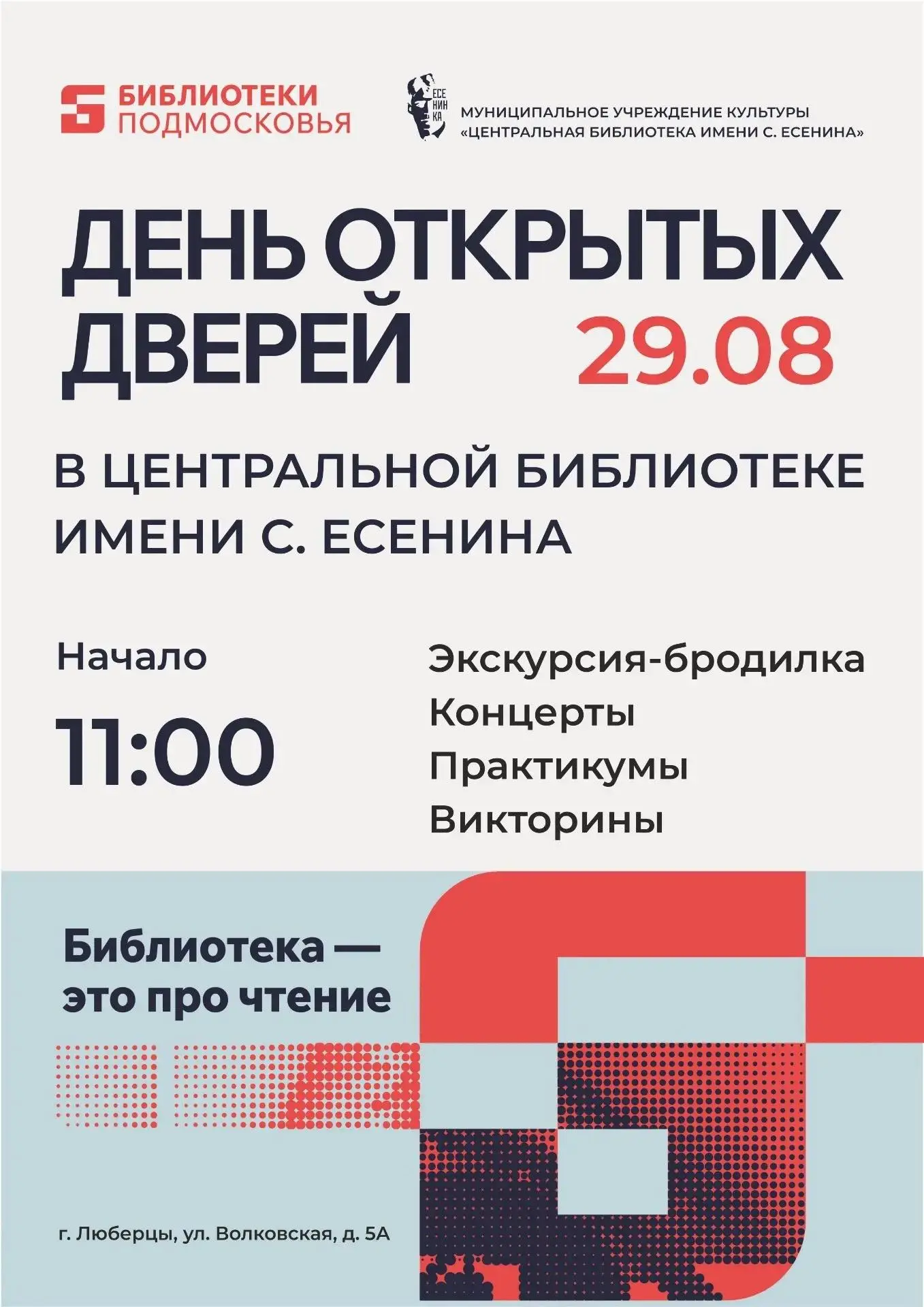 Открываем сезон под звуки винила и живой музыки!