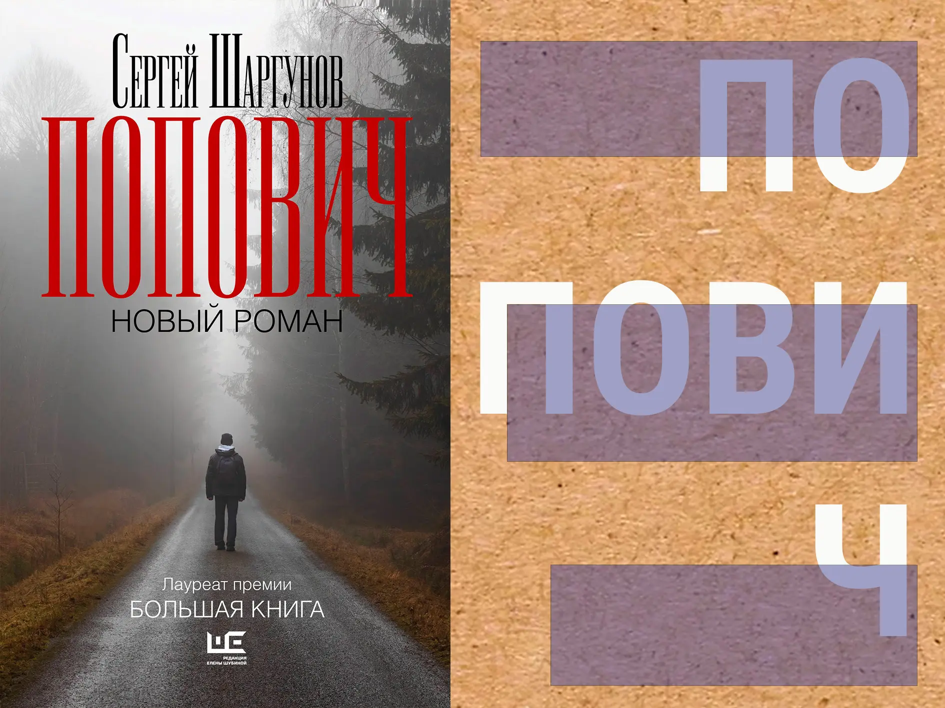 Сын священника Лука Артоболевский учится в одиннадцатом классе, готовится к поступлению на филфак, ч