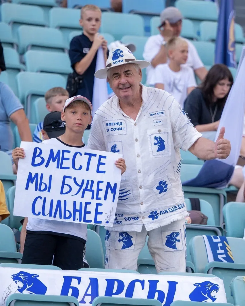 Только вместе, каким бы сложным