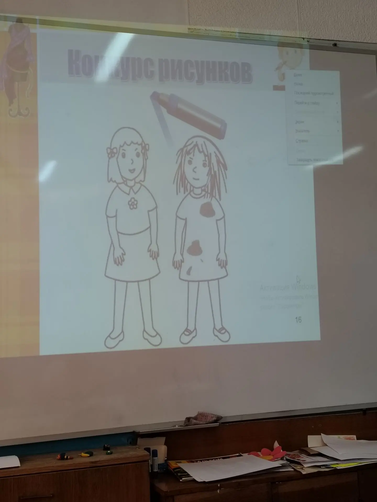 День моды 👒👠👗🥻👔 был объявлен сегодня в пришкольном лагере "Карусель"🎠
Дети послушали и посмотр