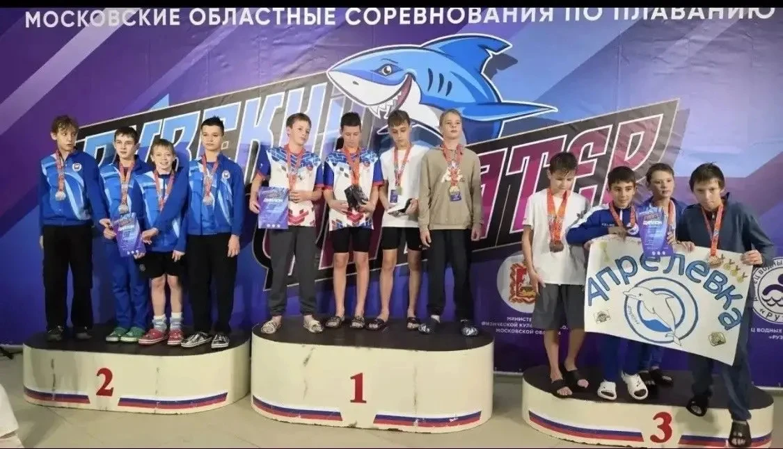 🏊 Пловцы из Фрязино успешно выступили на соревнованиях «Рузский Фарватер»