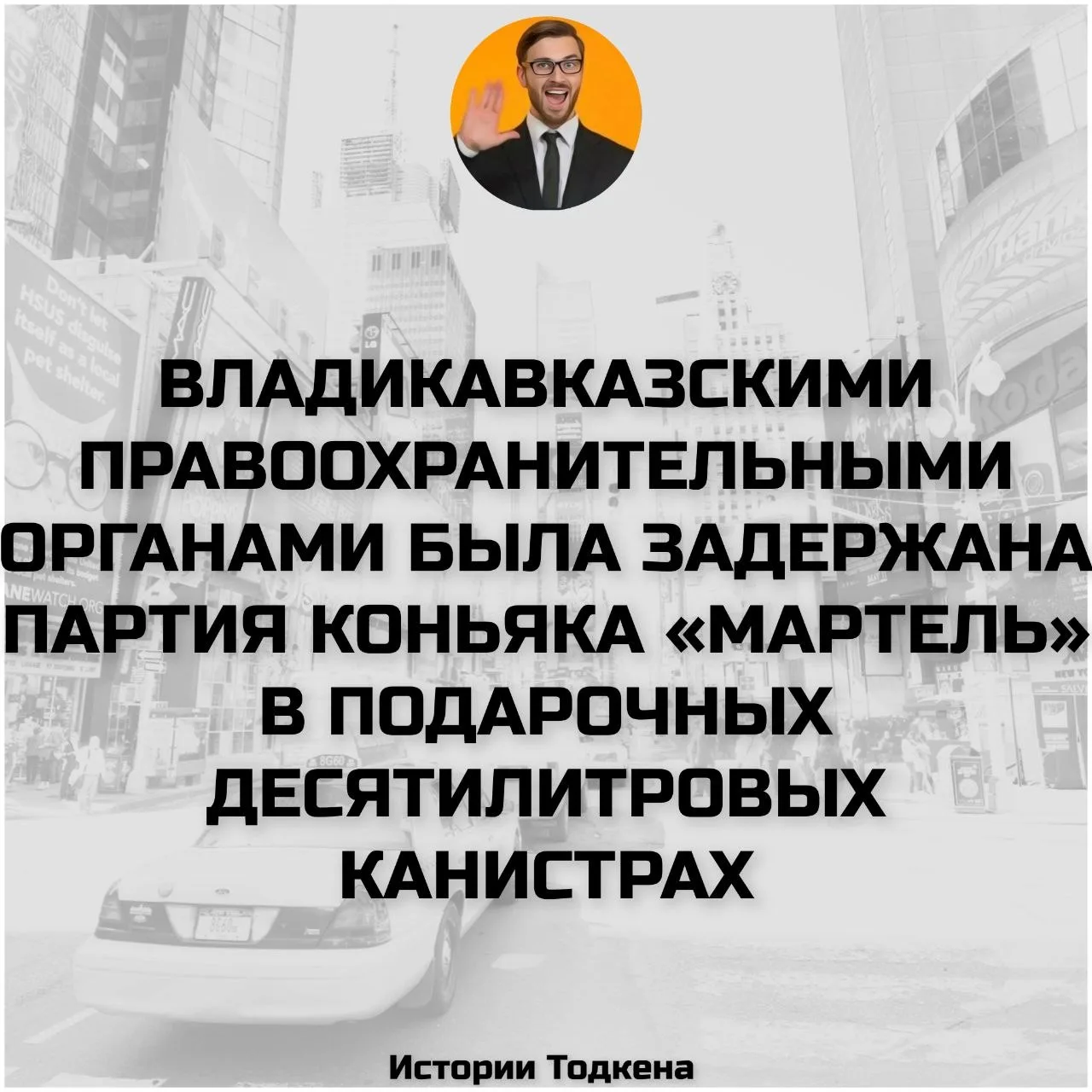 Мы в МАХ | Мы в Telegram