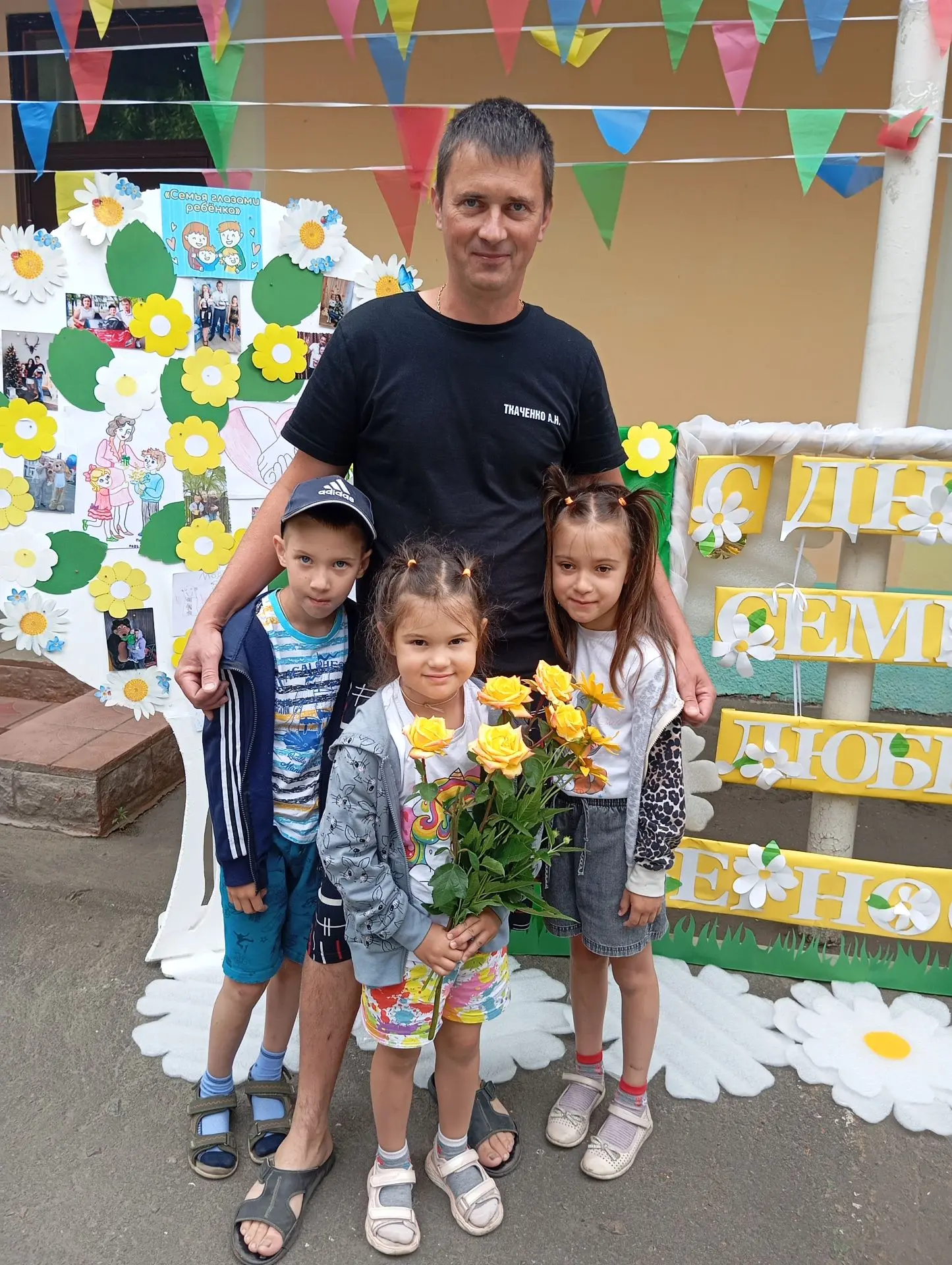 Семья- это наш главный тыл и источник вдохновения. В День семьи, любви и верности в наш...