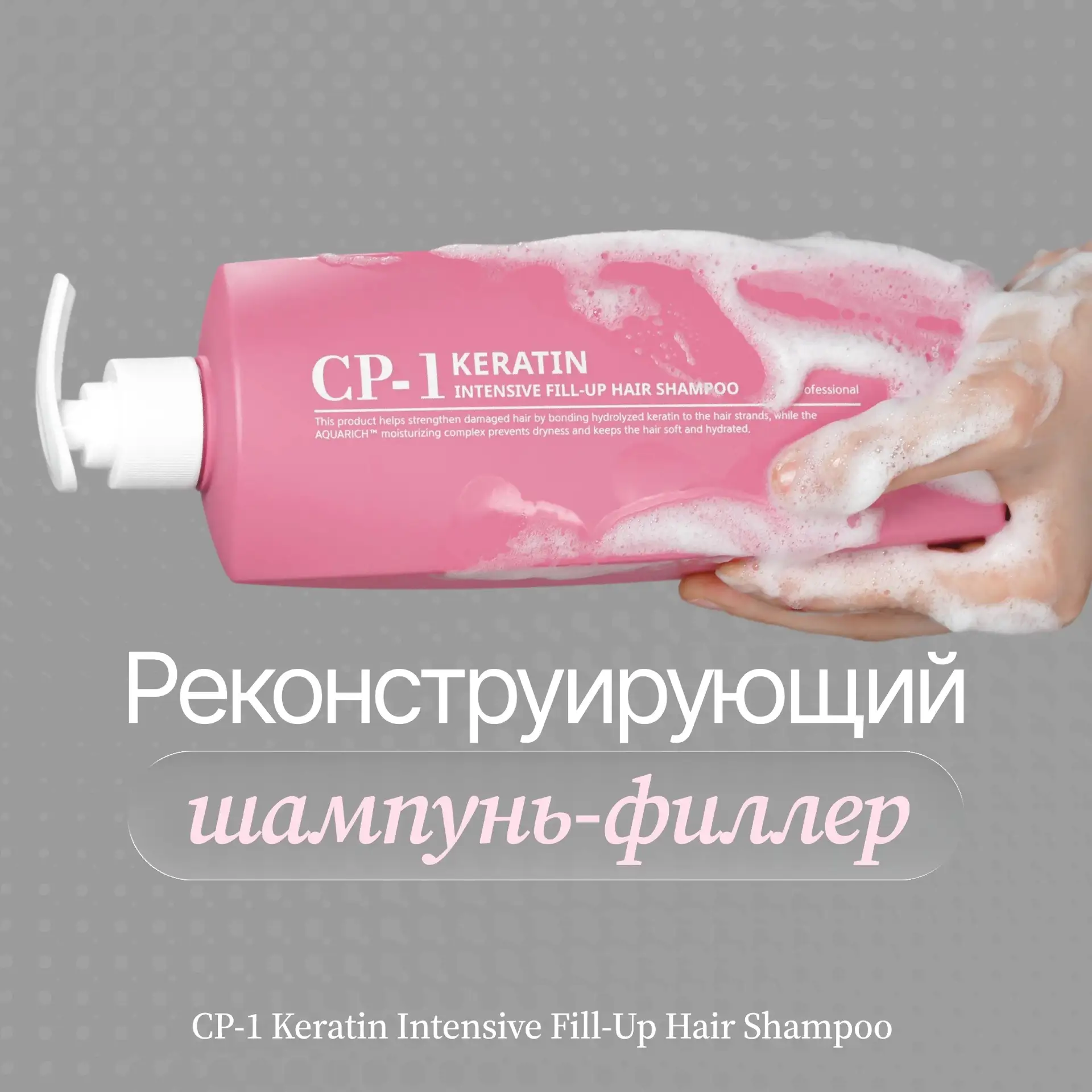 💗 Волосы начинают восстанавливаться ещё на этапе мытья головы.