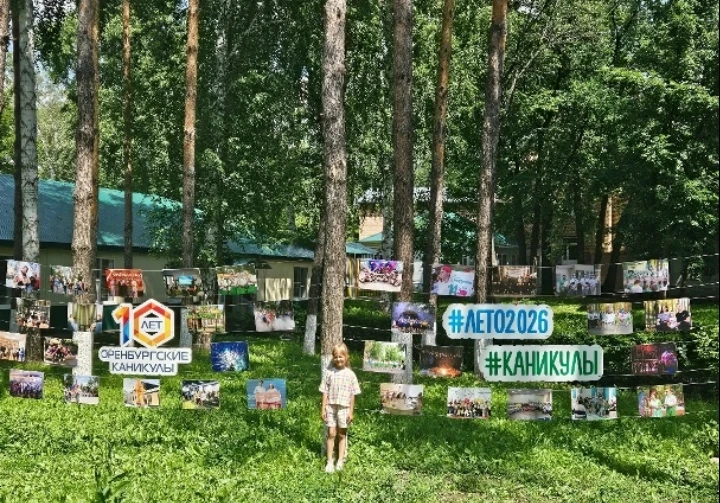 Девиз "Семейной зарницы"— «Родина начинается с семьи". Семьи наших педагогов (Цораевы и Крумовы) при