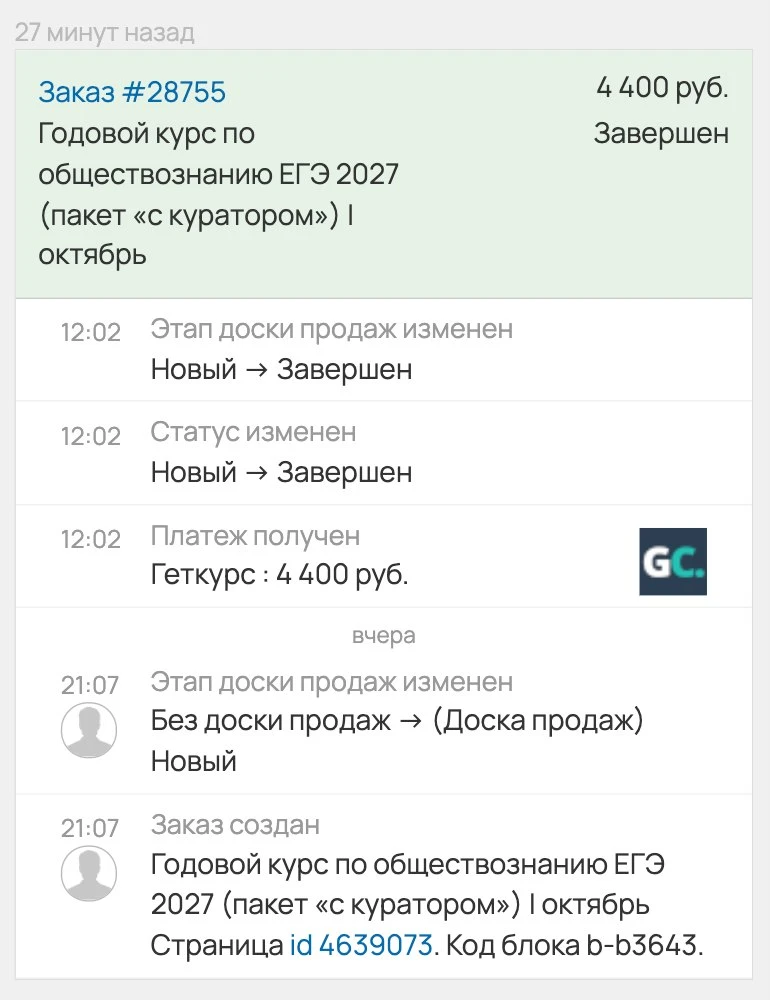 Более 28 000 заказов за 7 лет работы! 🎉