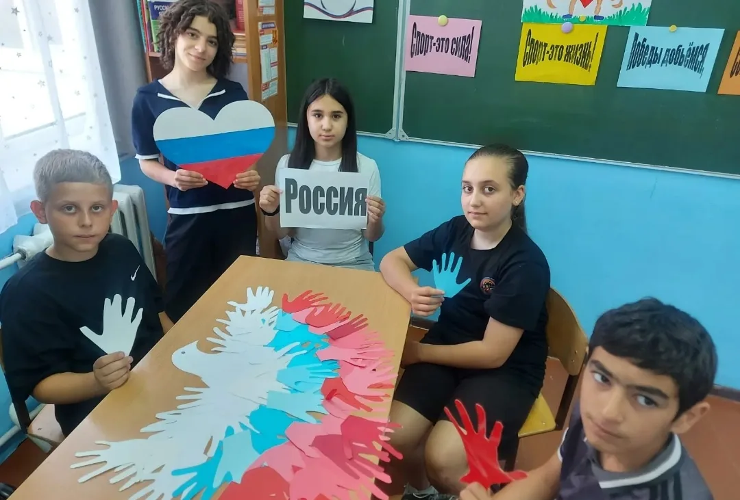 Мероприятия, посвященные Дню государственного флага России