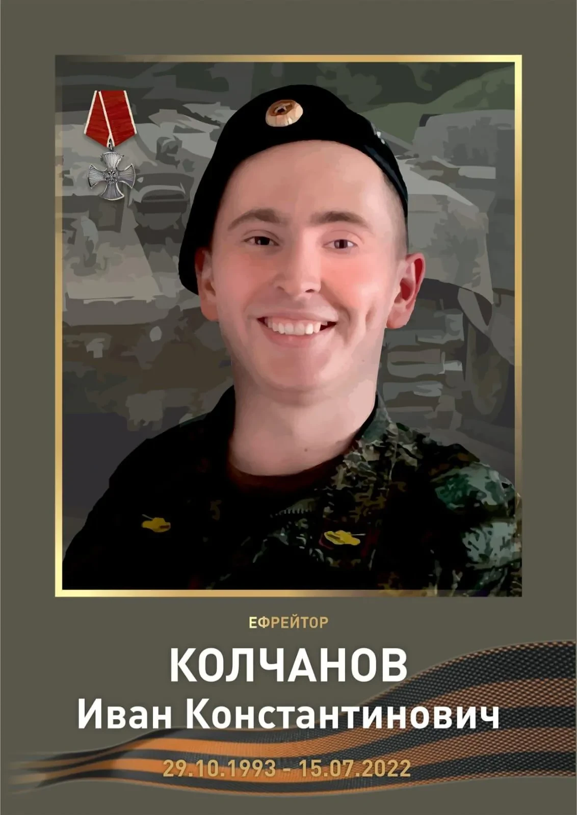 #нампишут