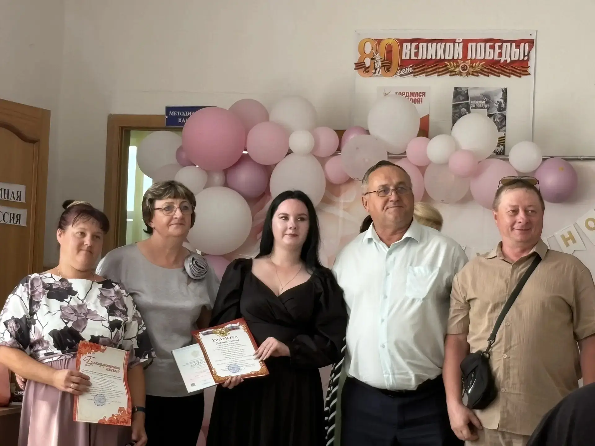 Видео