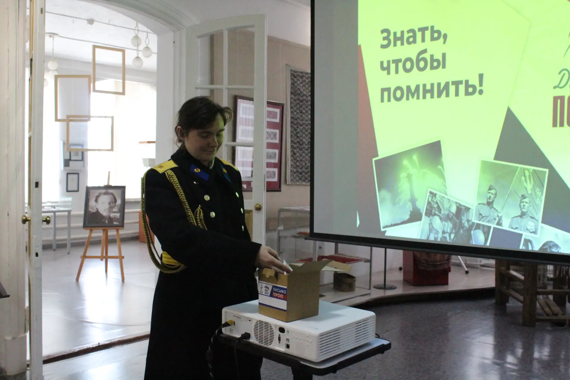 Сегодня в Камешковском историко-краеведческом музее прошла Международная патриотическая акция «Дикта