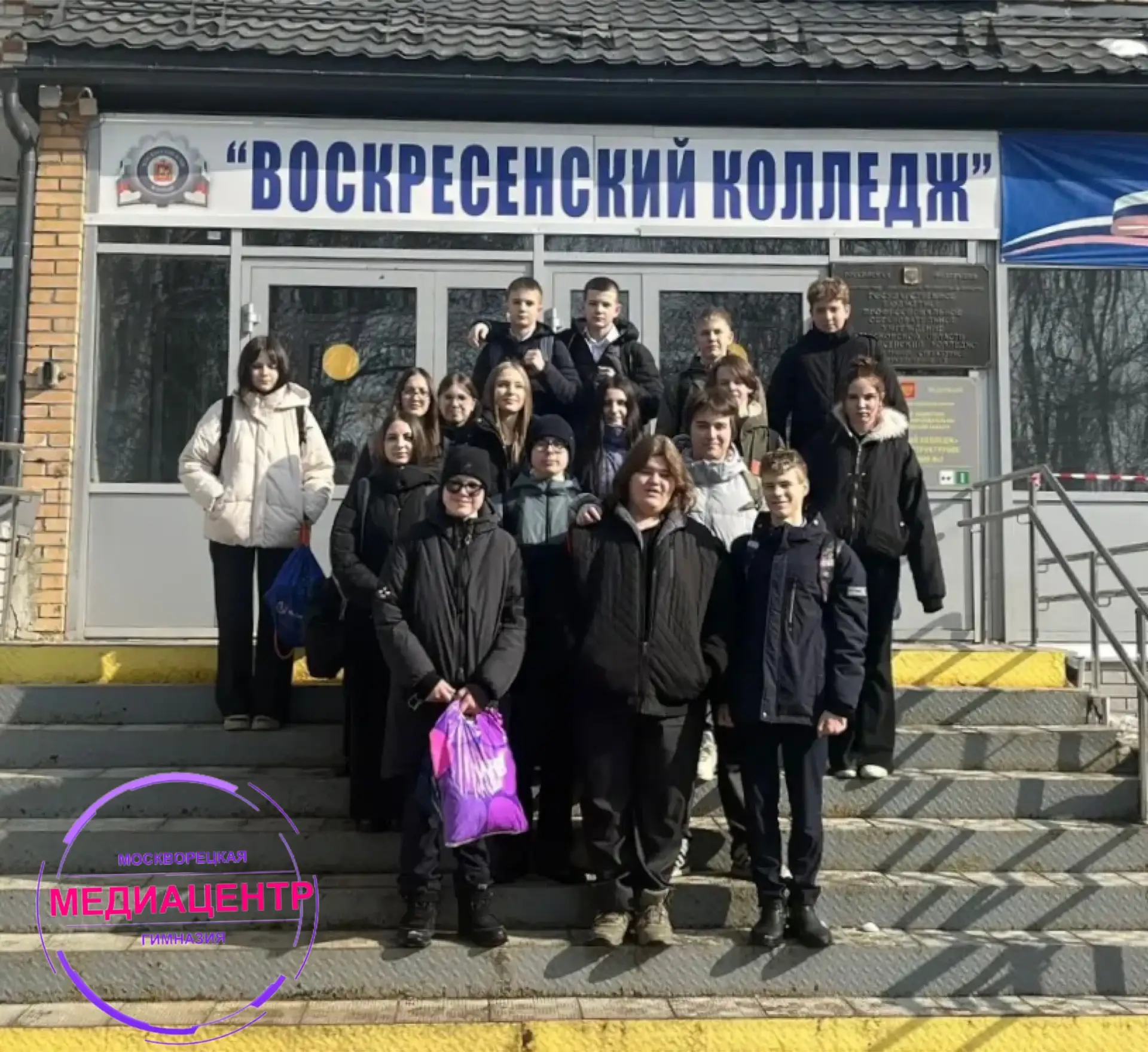 👨🏻‍💻12 марта ученики 8а класса посетили мастер-класс по графическому дизайну в ГБОУ МО «Воскресенски