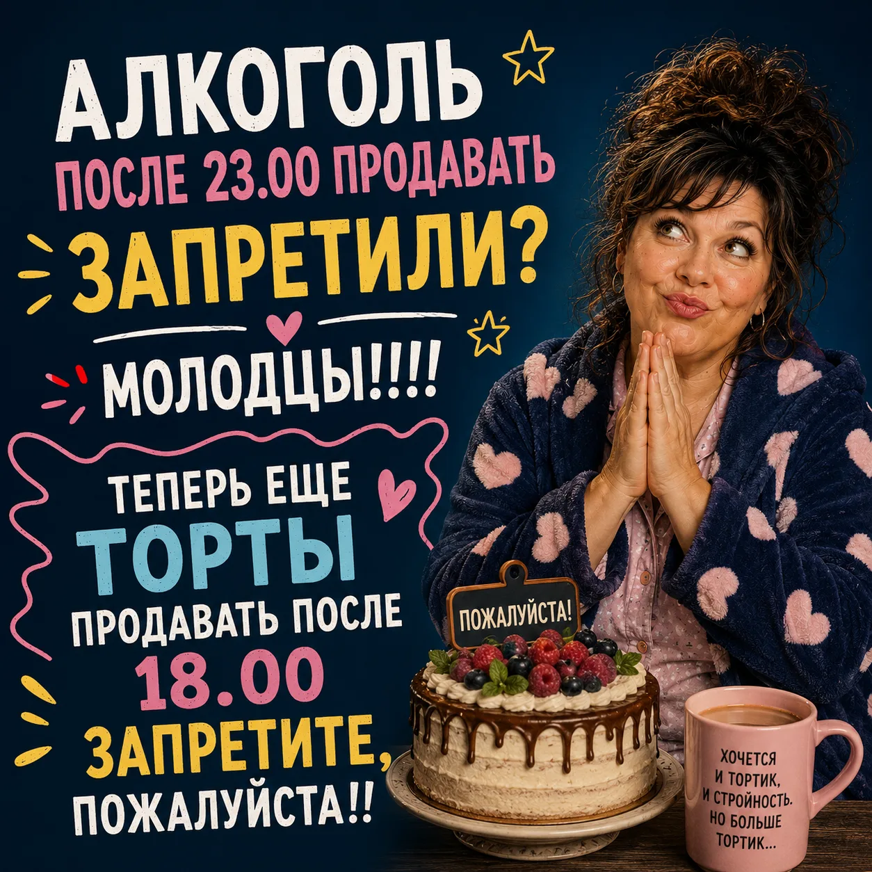 Оставьте любую реакцию 😊 Это лучшая благодарность для нас ❤️