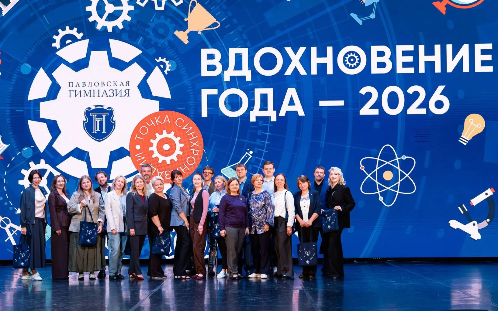 💫Вдохновение года - 2026