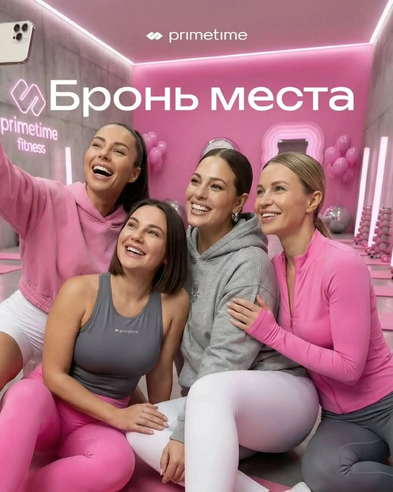 Как попасть в Prime Time? Всё проще, чем кажется .