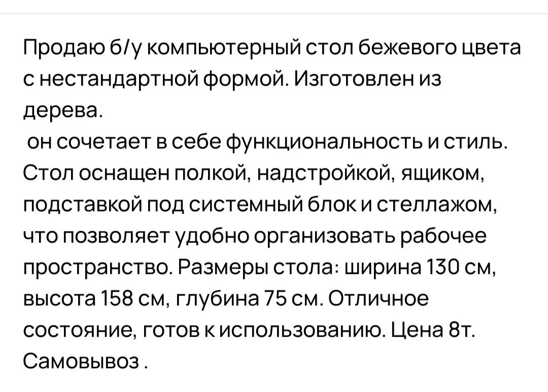 От подписчика Азалия