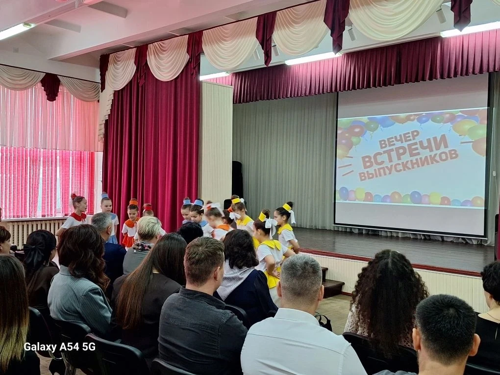 Вечер встречи выпускников.  #школа49