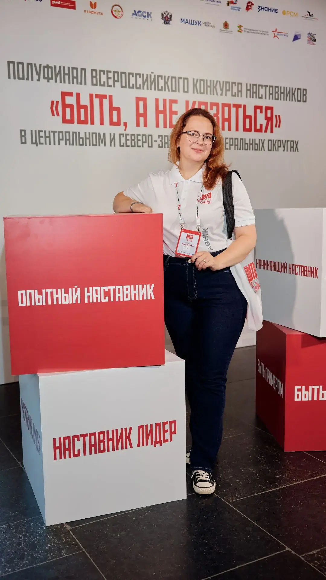🤩📚 Педагог из Кохмы — в числе полуфиналистов Всероссийского конкурса «Быть, а не каза...