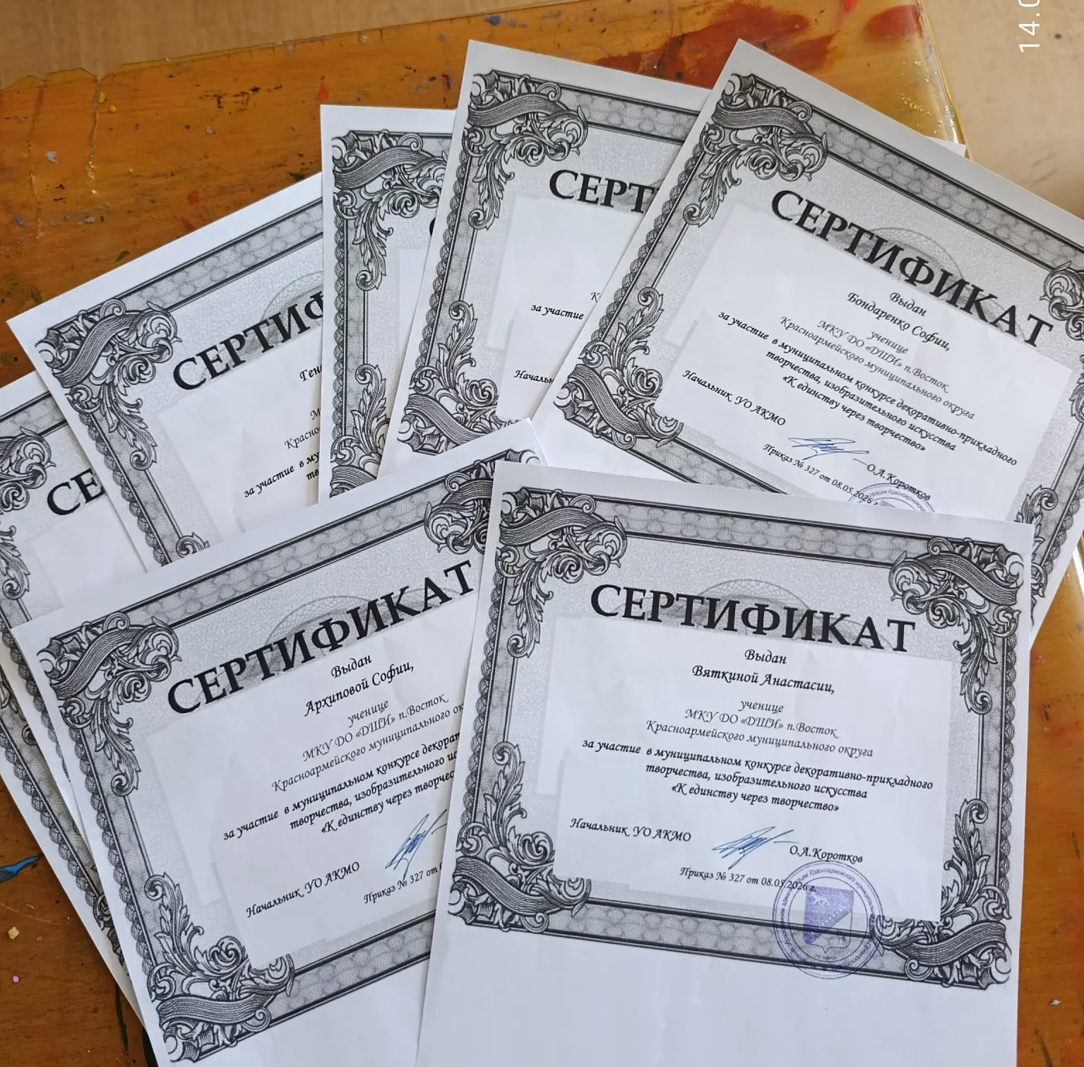 Под руководством преподавателя Александры Юрьевны  Лугиной, учащиеся художественного от...