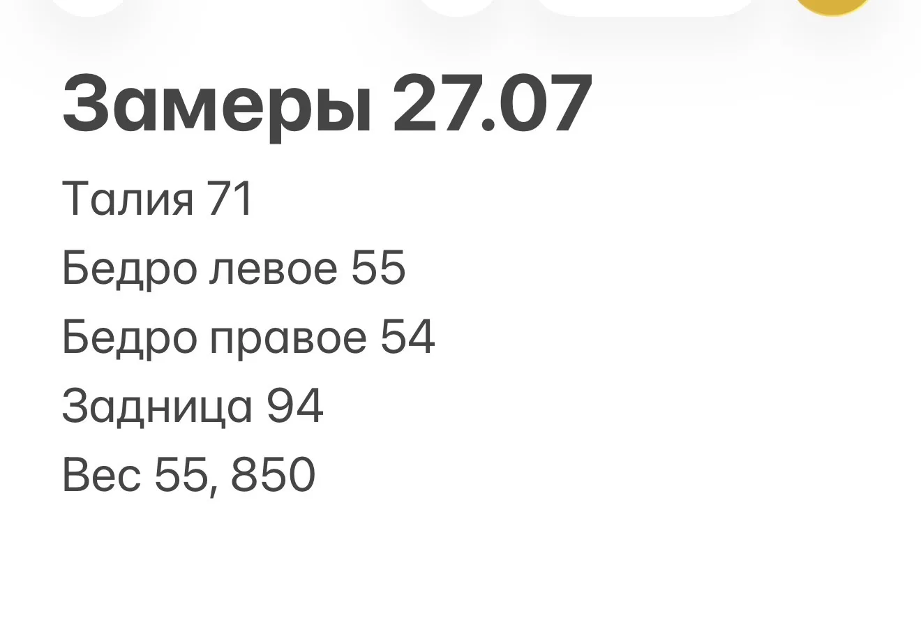 Психотерапевт должен не только говорить и слушать эмпатично, но и выглядеть так, чтобы ...