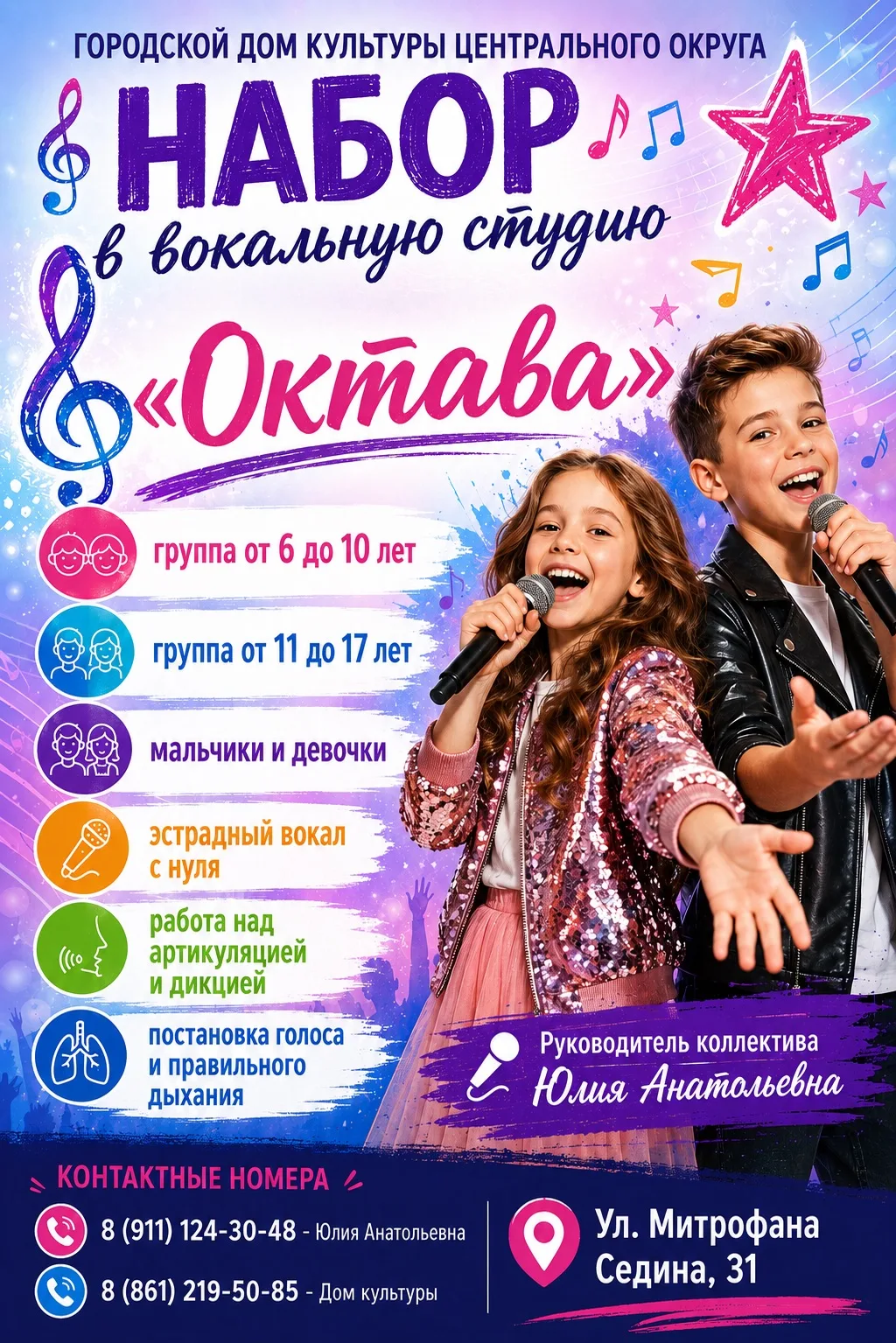 🤩ОТКРЫТ НАБОР