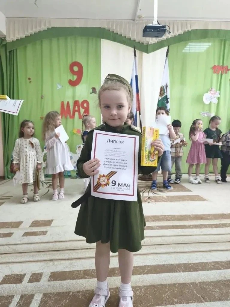 🎖️  Конкурс чтецов, посвящённый 9 мая