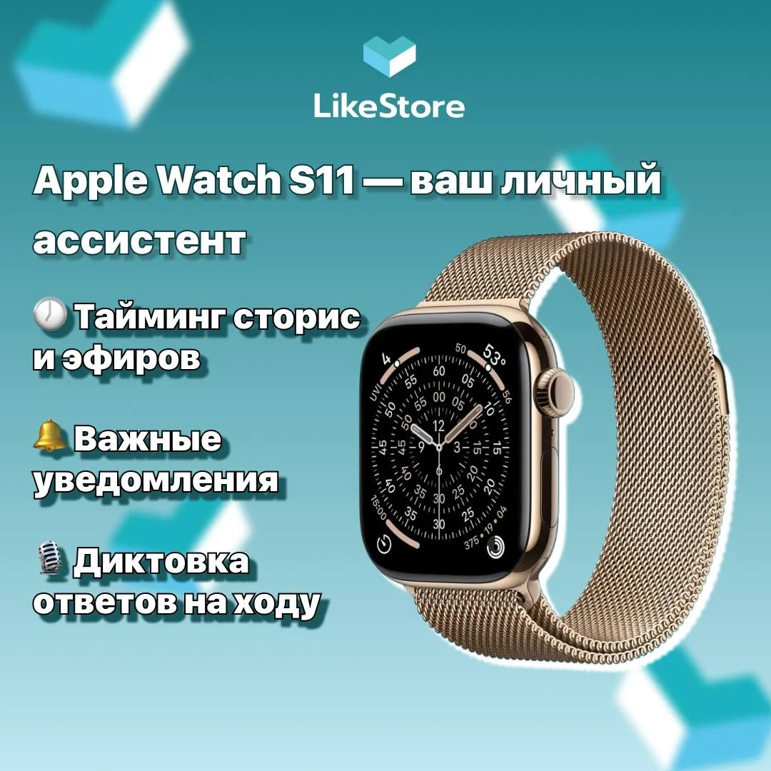 📱 Техника, без которой не обойтись SMM-специалисту  Собрали топ гаджетов Apple для контент-менеджера