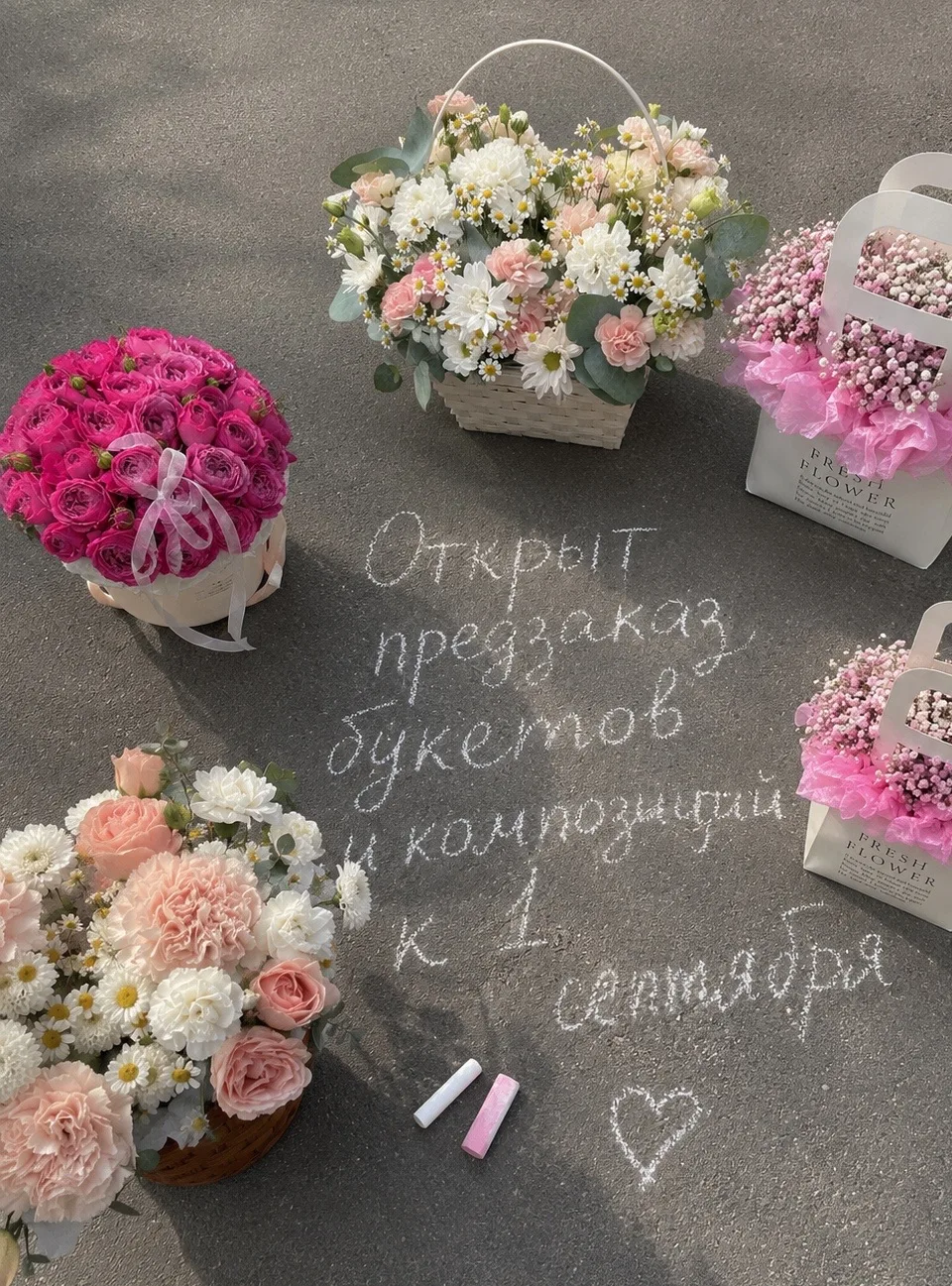 Открываем предзаказ к 1 сентября💘