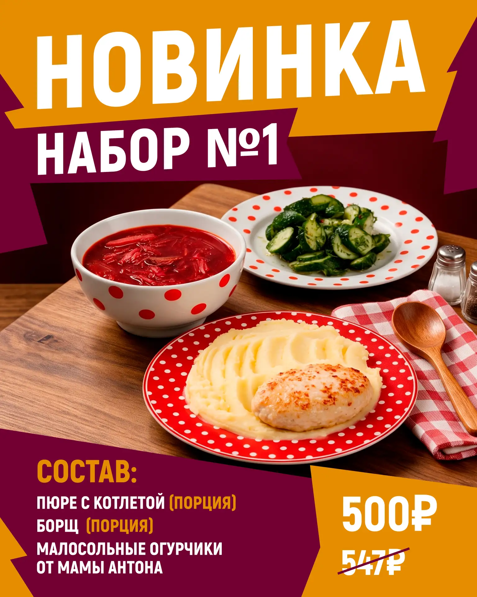 Грели-Ели