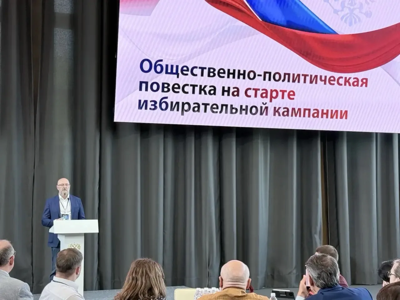 Стартовал «Всероссийский электоральный форум - 2026»  🇷🇺   🤝 В мастерской управления «Сенеж» собрали