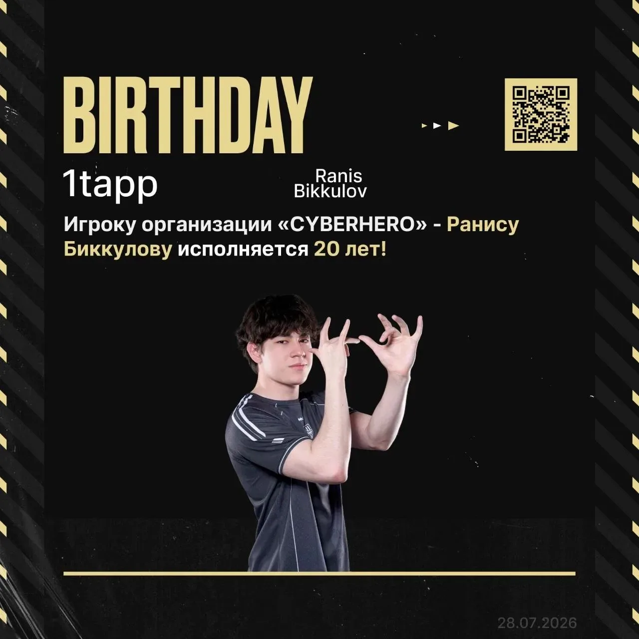 20-летие 1tapp

Сегодня своё 20-летие празднует игрок организации «CYBERHERO» — Ранис «1tapp» Биккул