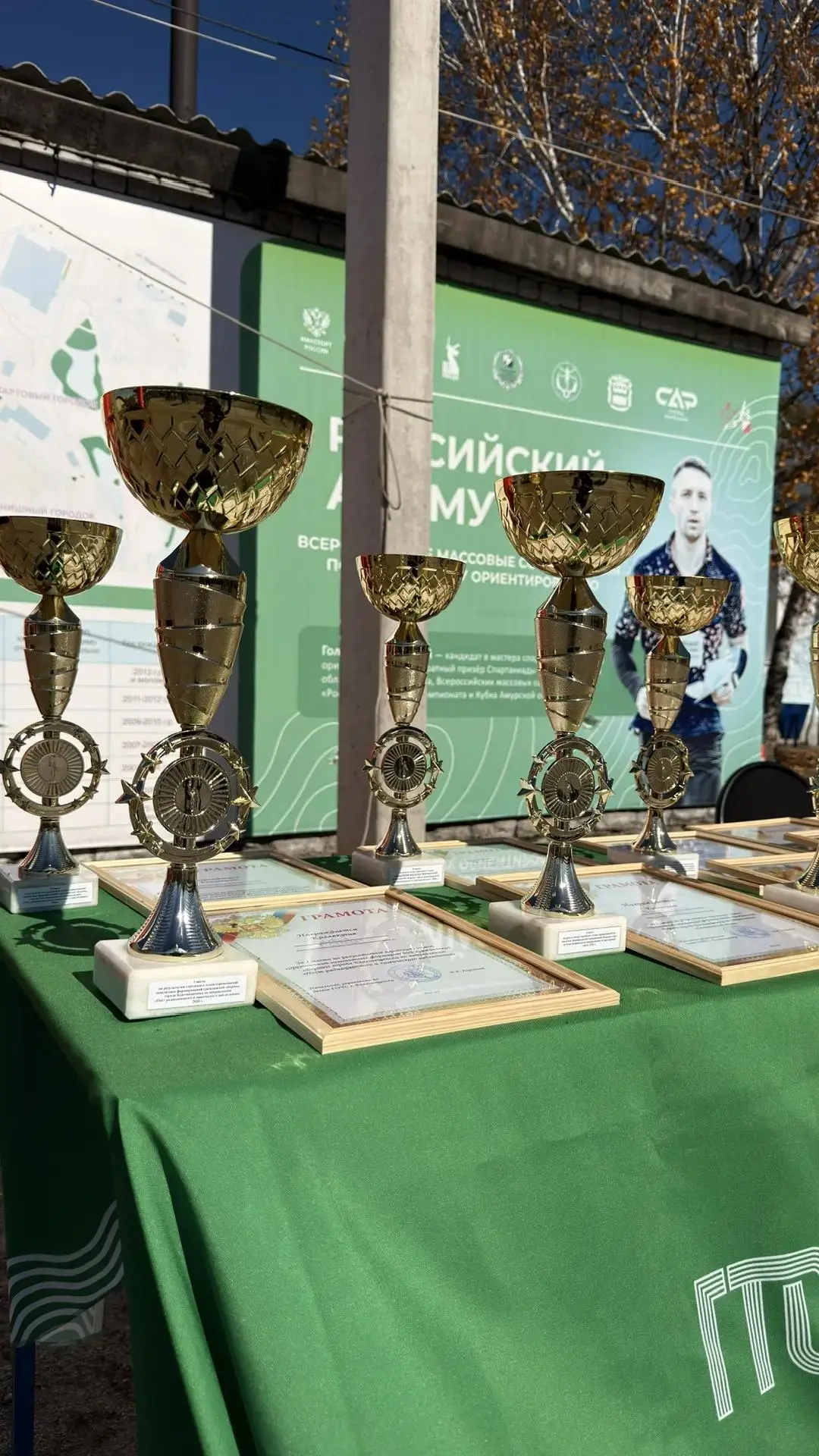 🛡️ В Благовещенске прошли масштабные соревнования по гражданской обороне