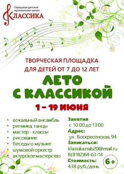 🌞 Друзья, у нас отличные новости!